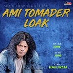 Jems Songs MP3 Download